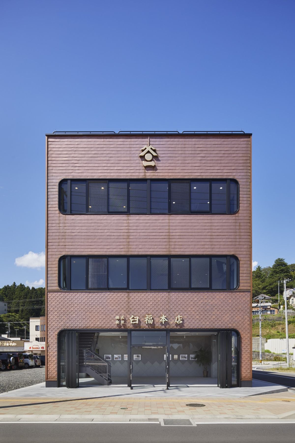 臼福本店事務所